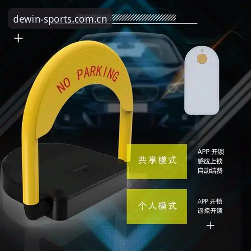 德赢体育平台手机版详解：从技术角度评测VWIN最新版本v2.1.0